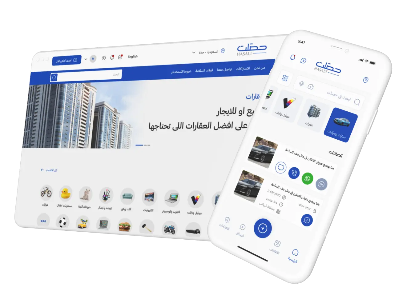 منصه و تطبيق حصلت